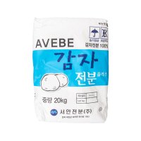 AVEBE 아베베 서안 감자전분(독일) 20kg