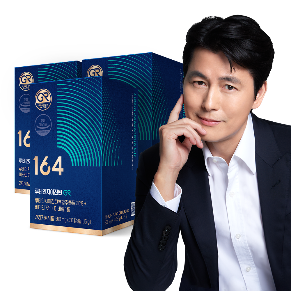 뉴트리원 164 정우성 루테인 <b>지아잔틴</b> GR 3박스 3개월분