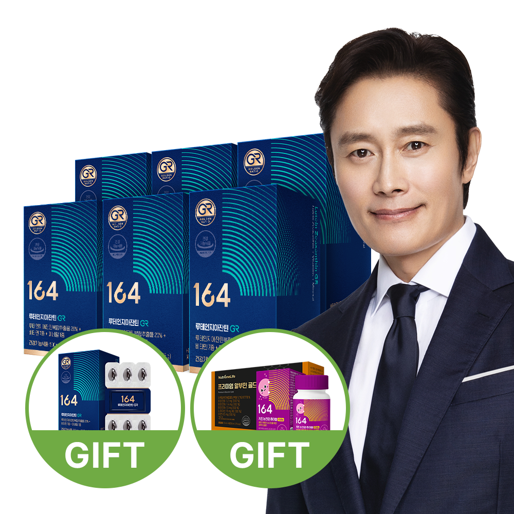 뉴트리원 164 이병헌 루테인 지아잔틴 GR 6박스 6개월분 눈건강