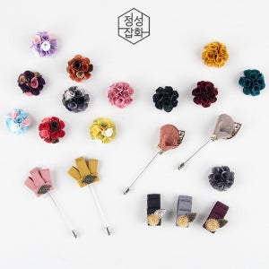 간단한 선물 플라워 부토니에