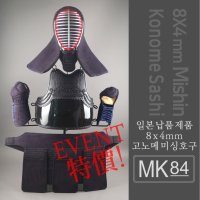 MK84 일본납품용 8X4mm 고노메 미싱 호구(이름 자수 원하시는분은 배송란에 한글 한자 실 색깔 선택해서 기재해주세요)