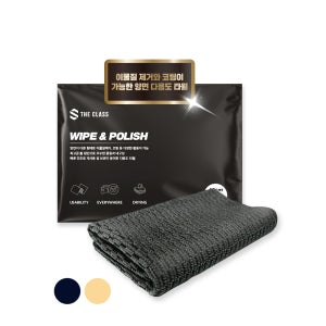 더클래스 와이프 앤 폴리쉬 다용도 타월 극세사타월 40X40cm