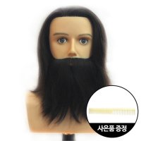 모리스 이용장시험용 면도가발 100% 인모 + 커트빗