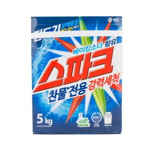 스파크 5kg