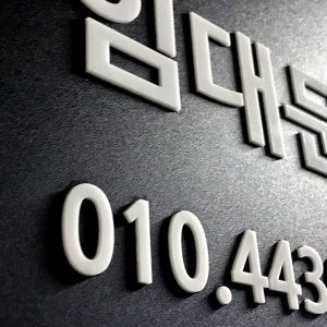 입구간판 건물현판제작 SIZE30x30x5cm BLACK LED 스카시 큐브간판 001
