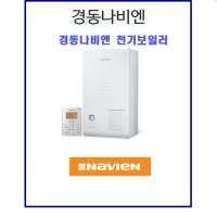 경동나비엔 전기보일러 EQB550-8KW,12KW 15KW 순간식