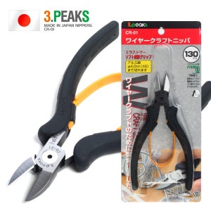3PEAKS 와이어니퍼 CR-01(130mm) 강선 철선 케이블 강력니빠
