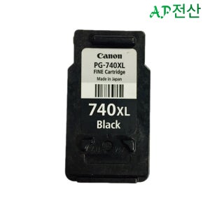 캐논 PG740XL검정 MG3570 MG2270