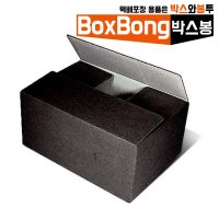 칼라골판지택배박스 검정색 블랙 인쇄주문제작 BOX3405 230X160X63 100장