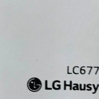 LG 칼라시트 옥외용 LC6772 1220mm(폭) 50M(길이)