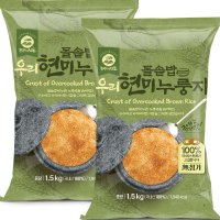 농부의선물 돌솥밥 현미누룽지 1.5kg2봉 무료배송