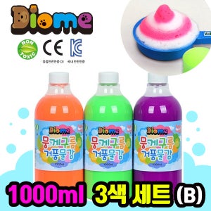 [Diome]뭉게구름 거품물감 리필 1000ml 3색 세트 B /안전한유아물감/안전한물감/부드러운거품물감