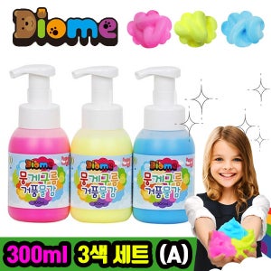 [Diome]뭉게구름 거품물감 300mlx3색 세트 (A) /안전한유아물감/안전한물감/부드러운거품물감
