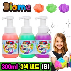 [Diome]뭉게구름 거품물감 300mlx3색 세트 (B) /안전한유아물감/안전한물감/부드러운거품물감
