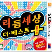 [중고] 3DS 리듬 세상 더 베스트 플러스 (한글) 닌텐도 모든 국내 3DS 2ds 시리즈 대응 new XL 삼다스 (당일발송접수)