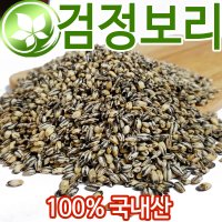 국산 검정보리쌀 1kg