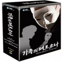 [DVD] 가족의 페르소나 : SBS 특집 다큐멘터리