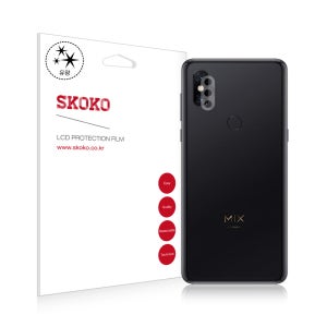 스코코 샤오미 미믹스3 카메라 렌즈 보호필름 2매