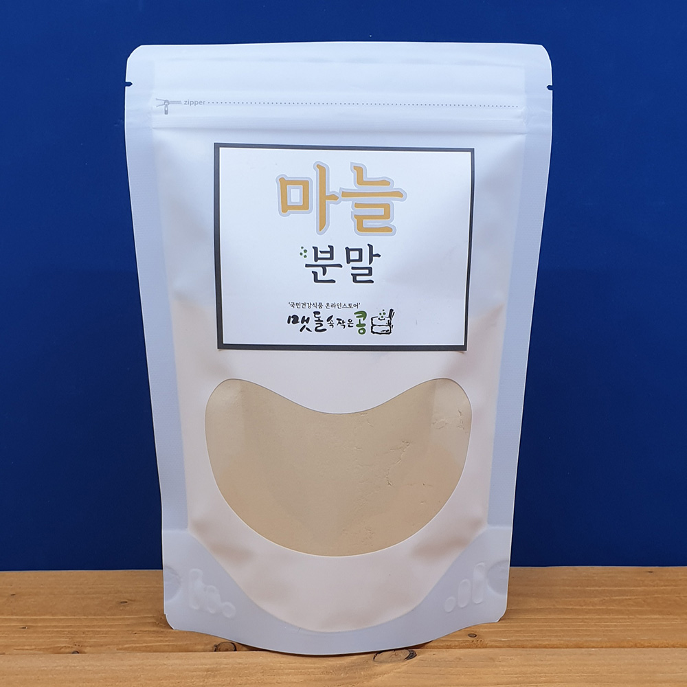 국산 마늘가루100% 500g 외 7종 <b>마늘분말</b>