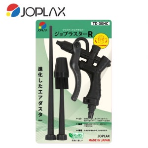 JOPLAX 조플락스 에어건세트/TD-30HC