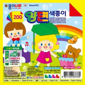 200 양면색종이 1박스 (4매x50팩)