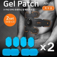 [겔패치]엑스패드 XPAD EMS 홈트레이닝 EMS 운동기구 소모품 (복부 or 바디)