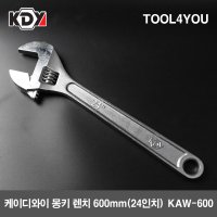 KDY 몽키 렌치 스패너 600mm (24인치) KAW-600