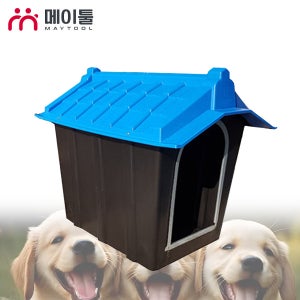 메이툴 개집 소 강아지집 플라스틱 실외 야외 마당 견사