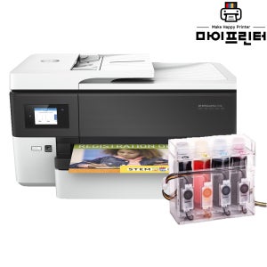 HP7720 A3프린터 A3복합기 인쇄 팩스 프린터 자동양면인쇄 무한잉크