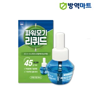 독일DBK기술 전기 전자 모기향 액체모기향 45일 리필액