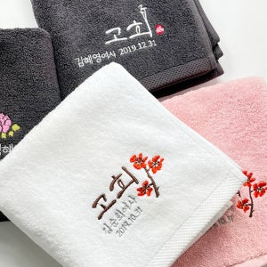 환갑 고희 칠순 팔순 구순 백수 130g 30수 답례품 수건 잔치 기념 수건 제작