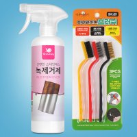 슬로웨이 녹제거제 500ml + 브러쉬3종세트 장마철 습기 녹자국 싱크대 스텐 선반 주방