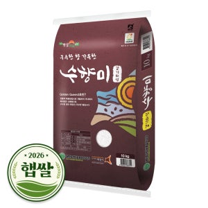 2026년산 햅쌀 국산 골든퀸3호 수향미 10kg 상등급 단일품종