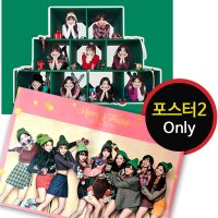 (포스터2종 only) 트와이스 Merry Happy 메리 엔 해피