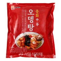 [진어전] 중화 오뎅탕 560g