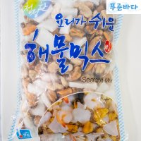 더푸름 냉동 해물모듬 700g 5종 다용도 해물믹스