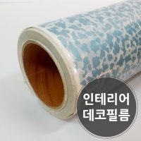 MDF-101 블루카우(blue cow) 윈도우 데코필름 인테리어필름 글라스 창문 패턴 시트지 Window film