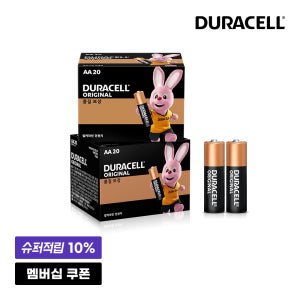 듀라셀 알카라인 건전지 AA 20입x2개