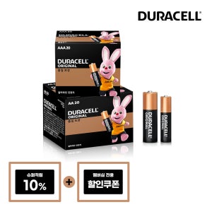 듀라셀 알카라인 건전지 AA 20입+AAA 20입