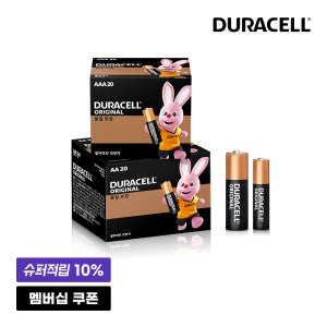 듀라셀 알카라인 건전지 AA 20입+AAA 20입