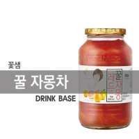 꽃샘 꿀자몽차 1kg 자몽청