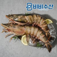 블랙타이거새우 1kg(킹타이거) 왕새우