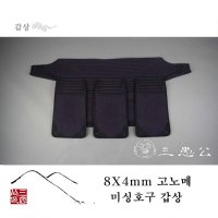 8x4mm 고노메 미싱호구 갑상(이름 자수 원하시는분은 배송란에 한글 한자 실 색깔 선택해서 기재해주세요)