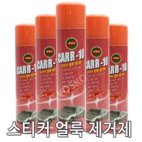 피비원 CARR-10 스티커제거제 접착크리너 얼룩제거제