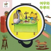 [뮤템] 두두엠 접이식 인성 부채