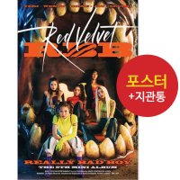 (포스터 only) 레드벨벳 Red Velvet RBB 브로마이드