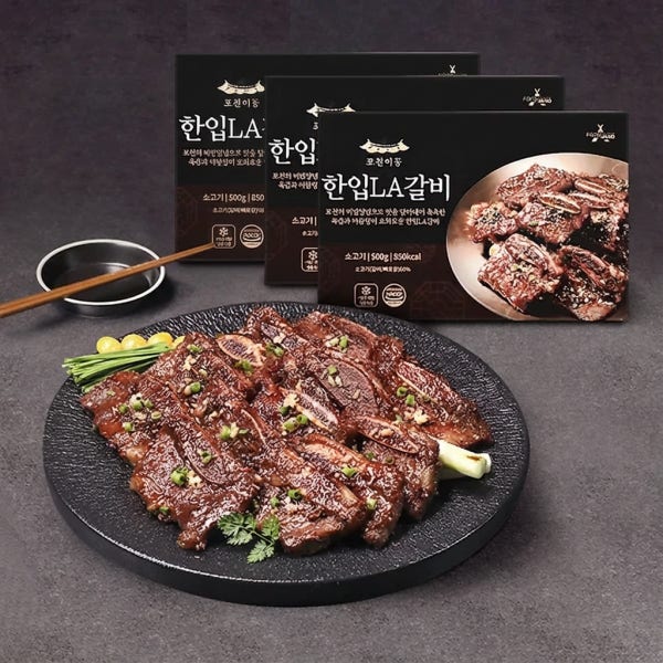 푸드장 포천이동 한입 LA양념갈비 500g x 3팩 외 갈비류 반찬 캠핑 구이