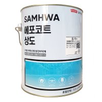 삼화페인트 에포코트 상도 3.5L 녹색 회색 에폭시 바닥 코팅 공장 주차장 창고 페인트