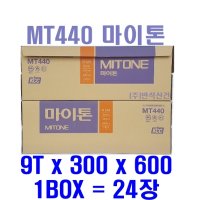 KCC 마이톤 MT440 9Tx300x600 미네랄울흡음천장판 M-BAR텍스(1박스24장)