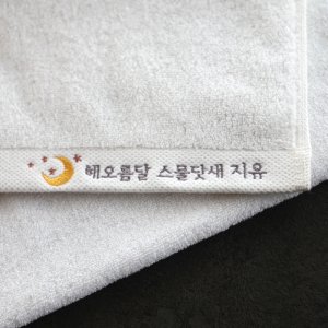 칠순답례품 최저가 가성비상품